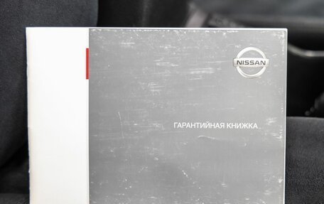 Nissan X-Trail, 2015 год, 1 648 000 рублей, 40 фотография