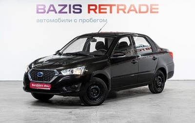 Datsun on-DO I рестайлинг, 2020 год, 645 000 рублей, 1 фотография
