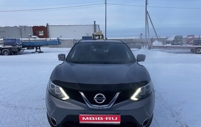 Nissan Qashqai, 2016 год, 1 500 000 рублей, 1 фотография