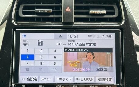 Toyota Prius IV XW50, 2023 год, 2 090 000 рублей, 37 фотография