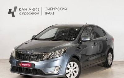 KIA Rio III рестайлинг, 2012 год, 943 400 рублей, 1 фотография