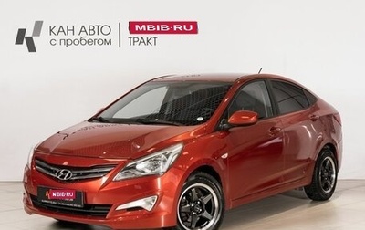 Hyundai Solaris II рестайлинг, 2016 год, 913 700 рублей, 1 фотография