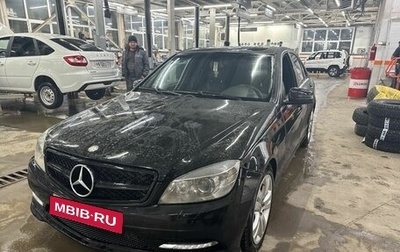 Mercedes-Benz C-Класс, 2010 год, 950 000 рублей, 1 фотография