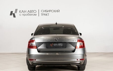 Skoda Octavia, 2018 год, 1 512 200 рублей, 4 фотография