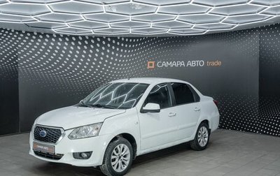 Datsun on-DO I рестайлинг, 2015 год, 300 000 рублей, 1 фотография