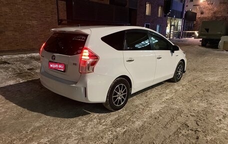Toyota Prius Alpha I (ZVW40/41), 2016 год, 1 520 000 рублей, 1 фотография