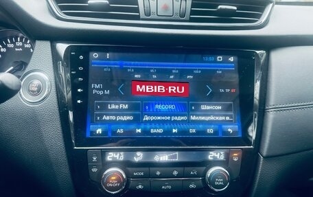 Nissan X-Trail, 2018 год, 2 000 000 рублей, 14 фотография