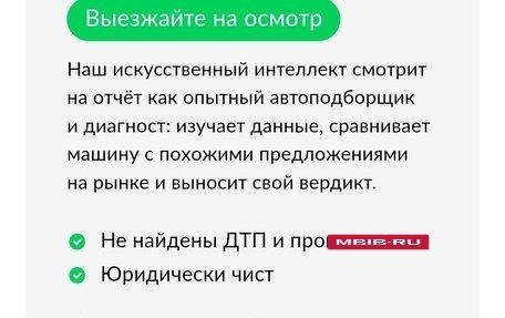 KIA Rio III рестайлинг, 2015 год, 1 130 000 рублей, 23 фотография