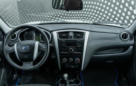 Datsun on-DO I рестайлинг, 2015 год, 300 000 рублей, 10 фотография