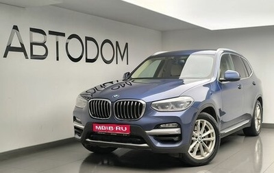 BMW X3, 2019 год, 3 400 000 рублей, 1 фотография