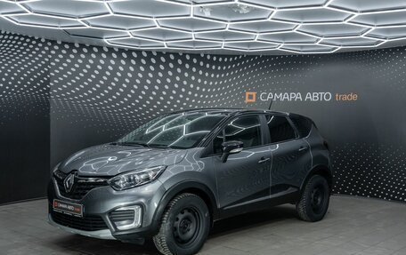 Renault Kaptur I рестайлинг, 2021 год, 1 512 000 рублей, 1 фотография