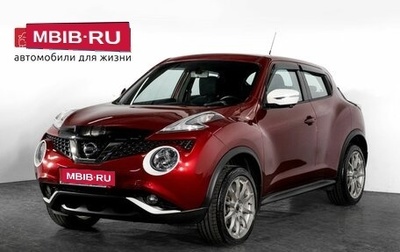 Nissan Juke II, 2017 год, 1 549 000 рублей, 1 фотография