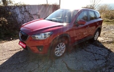 Mazda CX-5 II, 2013 год, 1 790 000 рублей, 1 фотография
