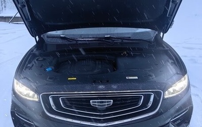 Geely Atlas, 2023 год, 2 200 000 рублей, 1 фотография