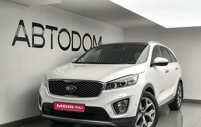 KIA Sorento III Prime рестайлинг, 2016 год, 2 390 000 рублей, 1 фотография