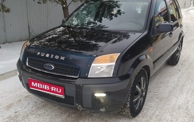 Ford Fusion I, 2008 год, 370 000 рублей, 1 фотография