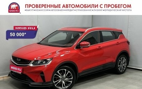 Geely Coolray I, 2020 год, 1 576 000 рублей, 1 фотография
