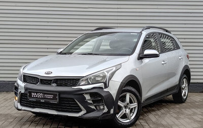 KIA Rio IV, 2021 год, 870 000 рублей, 1 фотография