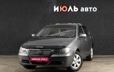 Lifan Solano I (630) рестайлинг, 2011 год, 304 000 рублей, 1 фотография