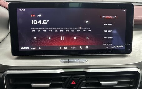 Geely Coolray I, 2020 год, 1 576 000 рублей, 12 фотография