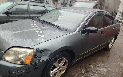 Mitsubishi Galant IX, 2004 год, 420 000 рублей, 1 фотография