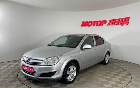 Opel Astra H, 2013 год, 602 000 рублей, 1 фотография