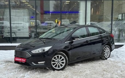 Ford Focus III, 2017 год, 1 260 000 рублей, 1 фотография