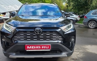 Toyota RAV4, 2021 год, 3 880 000 рублей, 1 фотография