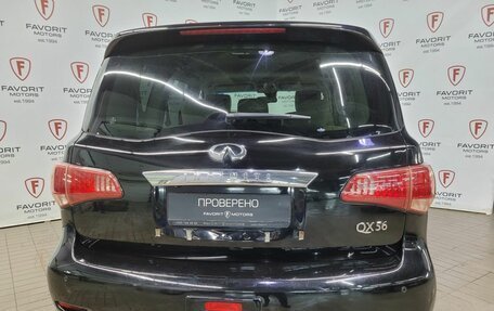 Infiniti QX56, 2012 год, 1 599 000 рублей, 3 фотография