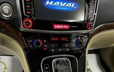 Haval H6, 2019 год, 1 475 000 рублей, 18 фотография