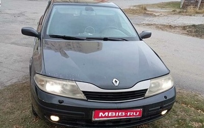 Renault Laguna II, 2002 год, 250 000 рублей, 1 фотография