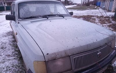 ГАЗ 31029 «Волга», 1997 год, 90 000 рублей, 1 фотография