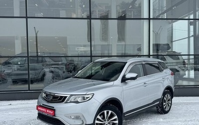 Geely Atlas I, 2021 год, 1 815 000 рублей, 1 фотография