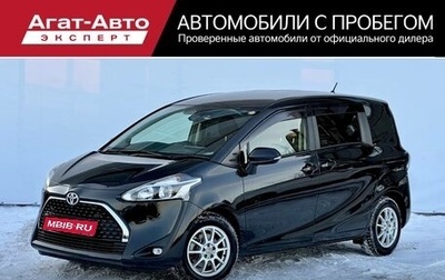 Toyota Sienta II, 2018 год, 1 449 000 рублей, 1 фотография