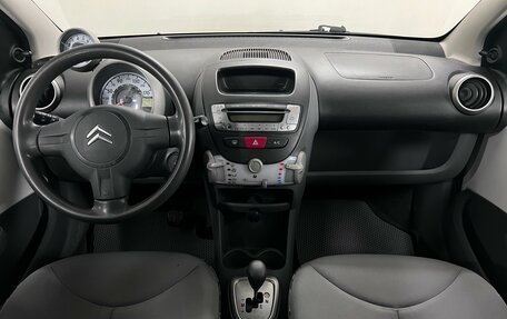 Citroen C1 II, 2010 год, 330 000 рублей, 8 фотография