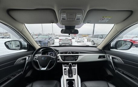 Geely Atlas I, 2021 год, 1 815 000 рублей, 16 фотография