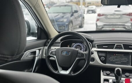 Geely Atlas I, 2021 год, 1 815 000 рублей, 17 фотография