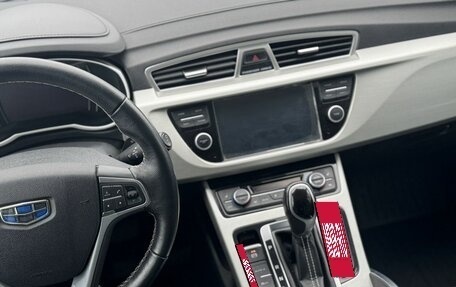 Geely Atlas I, 2021 год, 1 815 000 рублей, 19 фотография