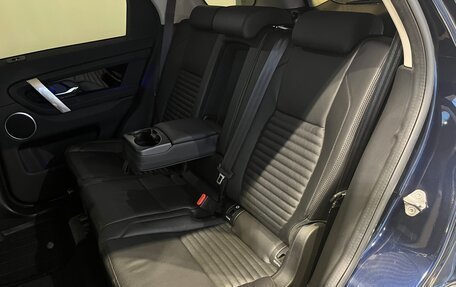 Land Rover Discovery Sport I рестайлинг, 2020 год, 3 150 000 рублей, 11 фотография