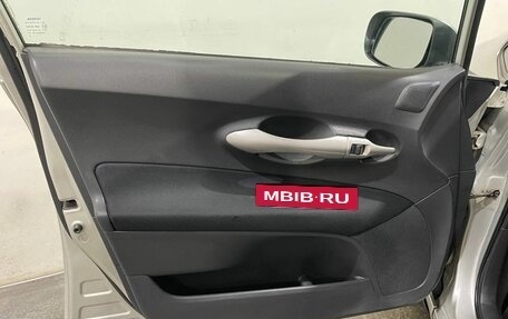 Toyota Auris II, 2008 год, 650 000 рублей, 17 фотография