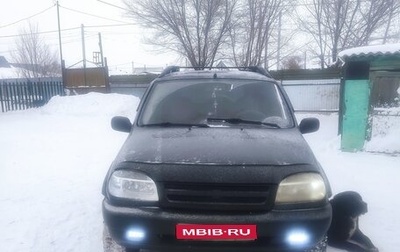 Chevrolet Niva I рестайлинг, 2006 год, 250 000 рублей, 1 фотография