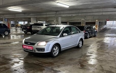 Ford Focus II рестайлинг, 2008 год, 300 000 рублей, 1 фотография