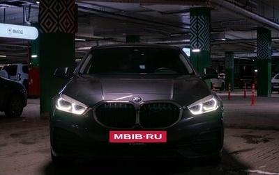 BMW 1 серия, 2021 год, 1 990 000 рублей, 1 фотография