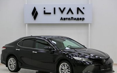 Toyota Camry, 2019 год, 2 499 000 рублей, 1 фотография