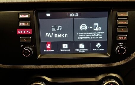 KIA Rio IV, 2018 год, 1 500 000 рублей, 11 фотография