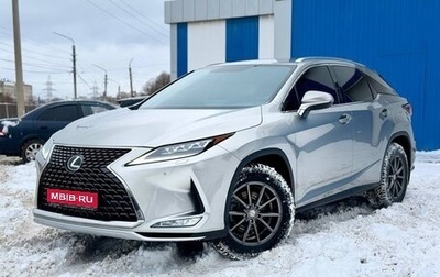 Lexus RX IV рестайлинг, 2020 год, 5 900 000 рублей, 1 фотография