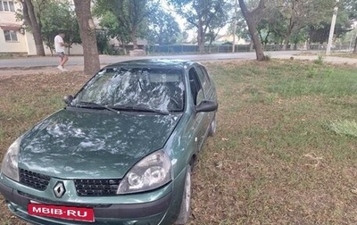 Renault Symbol I, 2004 год, 235 000 рублей, 1 фотография