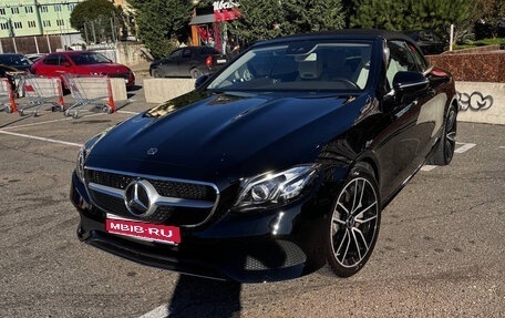 Mercedes-Benz E-Класс, 2019 год, 7 200 000 рублей, 1 фотография