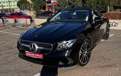 Mercedes-Benz E-Класс, 2019 год, 7 200 000 рублей, 1 фотография