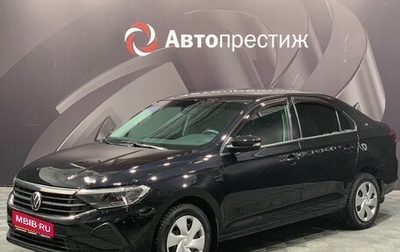 Volkswagen Polo VI (EU Market), 2020 год, 1 650 000 рублей, 1 фотография